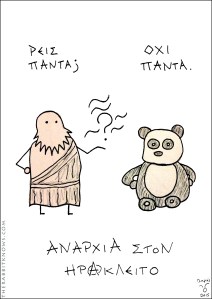 Αναρχία στον Ηράκλειτο