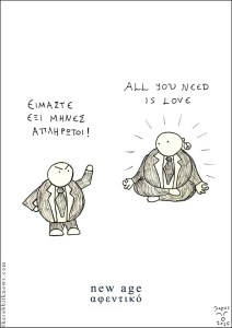 New Age Αφεντικό