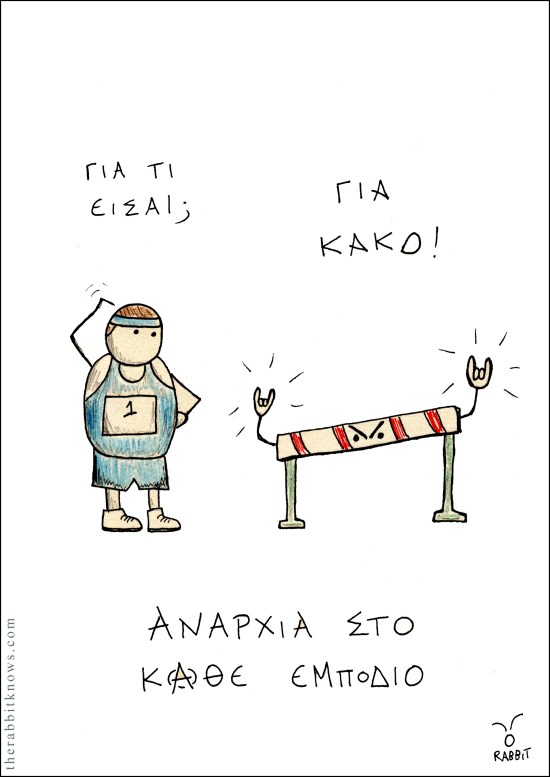 %ce%b1%ce%bd%ce%b1%cf%81%cf%87%ce%af%ce%b1-%cf%83%cf%84%ce%bf-%ce%ba%ce%ac%ce%b8%ce%b5-%ce%b5%ce%bc%cf%80%cf%8c%ce%b4%ce%b9%ce%bf