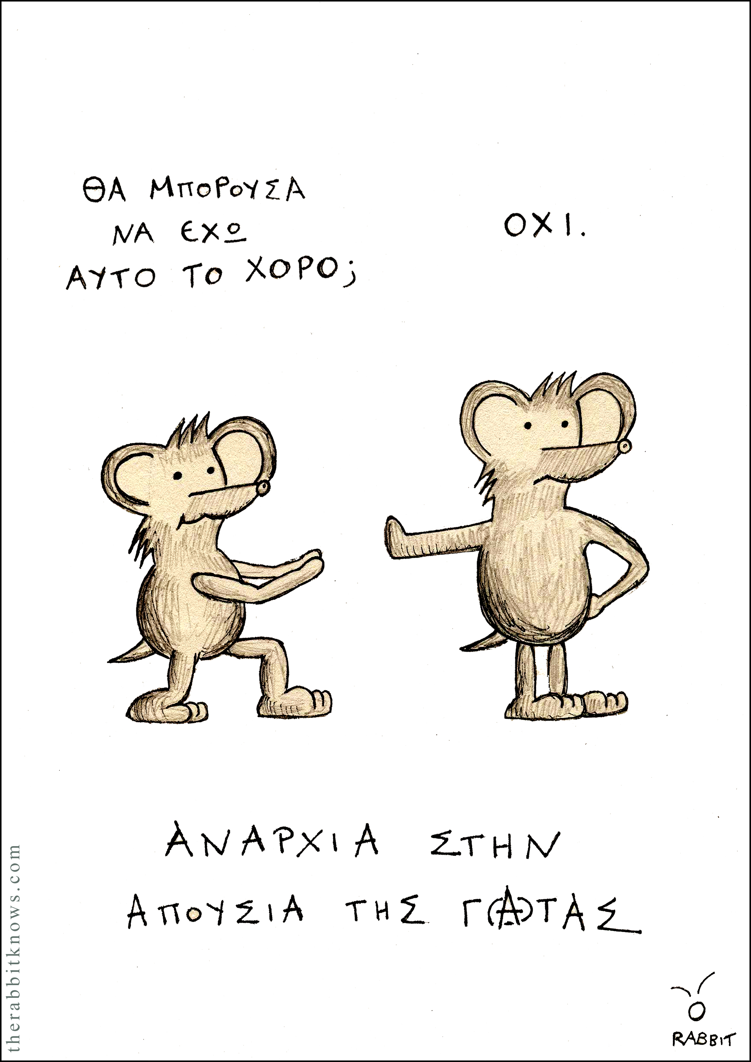 %ce%b1%ce%bd%ce%b1%cf%81%cf%87%ce%af%ce%b1-%cf%83%cf%84%ce%b7%ce%bd-%ce%b1%cf%80%ce%bf%cf%85%cf%83%ce%af%ce%b1-%cf%84%ce%b7%cf%82-%ce%b3%ce%ac%cf%84%ce%b1%cf%82