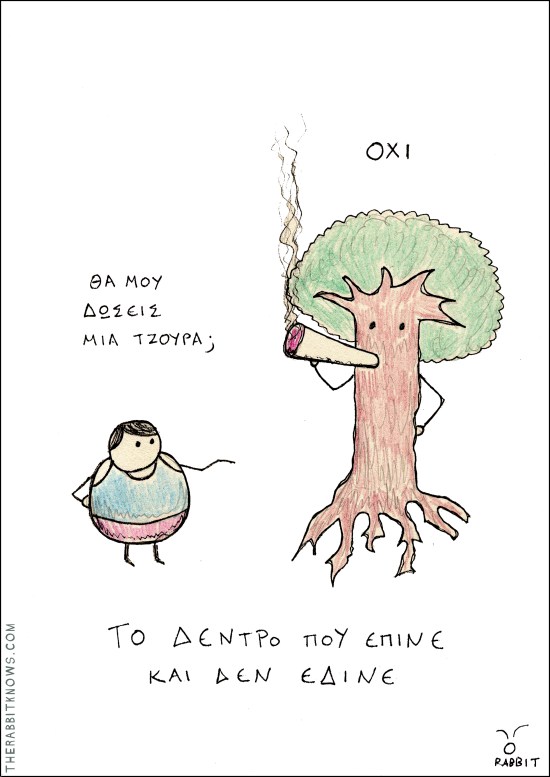 %ce%b1%ce%bd%ce%b1%cf%81%cf%87%ce%af%ce%b1-%cf%83%cf%84%ce%bf-%ce%b4%ce%ad%ce%bd%cf%84%cf%81%ce%bf-%cf%80%ce%bf%cf%85-%ce%ad%ce%b4%ce%b9%ce%bd%ce%b5-vol2