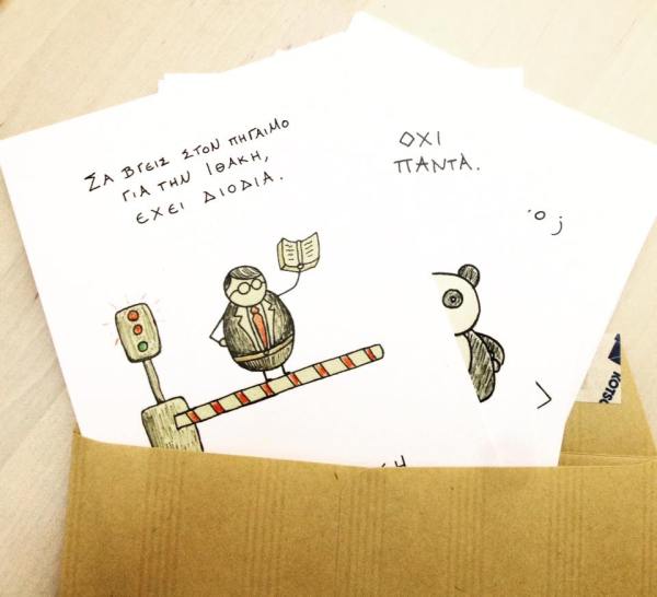 16832219_1469894766374771_41338386052523130_n