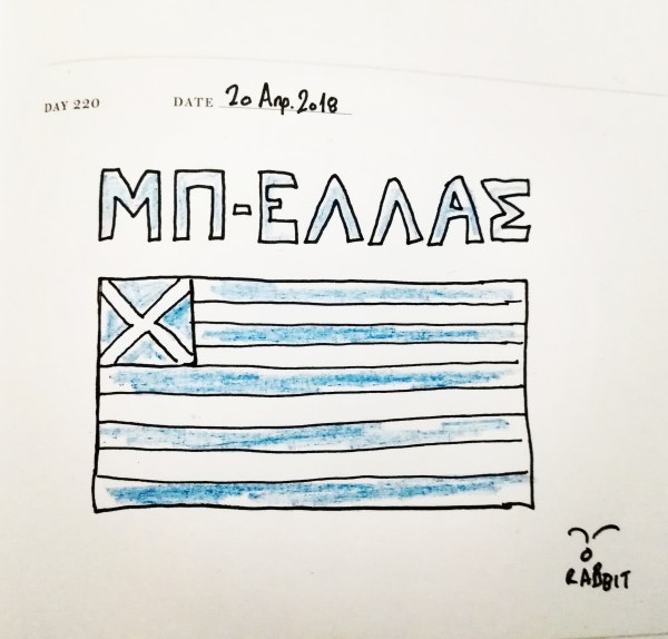 IMG_20180420_012247_152