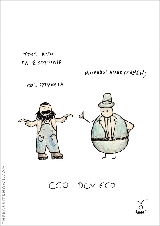eco-den eco
