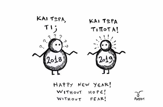 49468752_1841426769301291_2344731837839966208_o