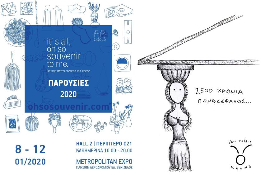 81097051_2458820470895248_7782063398379847680_o