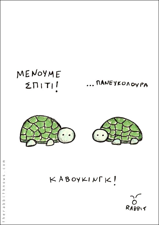 Καβούκινγκ